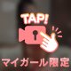 たーくさん❤️