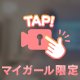 いい夢見てね💕︎