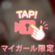 🔞♥️やさしくナメナメして♥️🔞