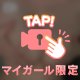 🔞♥️ぼるんばるん♥️🔞