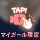 穏やかな暮らしのすすめ🍀