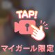 ちょっとしたおしゃべり✨