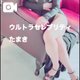 消しちゃいました__ﾛ( *´꒳`* )ｹｼｹｼ