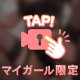 DKPﾖｼﾖｼ