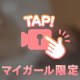 動画OP可能❤️