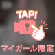 こんな動画はいかが？❤️