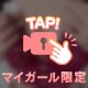ビンカン