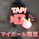 えっ...そんな...🥺