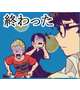 📢明日の受付終了のお知らせ
