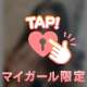 エンゼルクリーム大好き♡