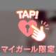 これからは