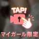 お話ししようね〜🥰