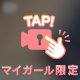 即ご案内◎でお待ちしてます🔥