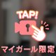 スタイル褒められちゃった👠✨