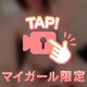 待っててね🥹💕