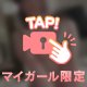 温かい気持ちになれました💕