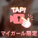 少しずつ気持ちが高まる夜♡