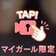 人肌恋しくなる夜🥺🌙
