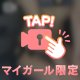💕涼しい夜は人恋しくなる🥺🌙💭💕