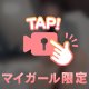 はなきん🌸
