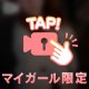 摩天楼の中で