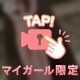 💋なんだか…💋