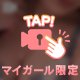 🔞ふわふわのＦ🔞