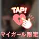 🥺ぎゅってして？💕