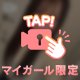 顔出し動画🥰