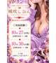 💋心も身体も、一緒にエロいことで狂いたい💋