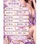 🗓️今週もしおんと素敵な時間を…♡🗓️