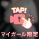 あたたかい気持ち｜誰かを想うこと