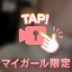 ふにゅふにゅ🫣