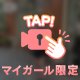 🩵癒される瞬間🩵