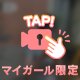 🩵心地よい距離感🩵