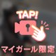🩵ほっとする話🩵