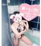 今月は後少し💋