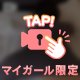 穏やかな時間が流れています。