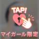 夜の時間帯って…なんだかエッチな気分になりますね♡