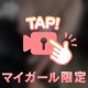 今日はママになります🤍