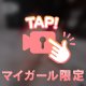 あなたはどっち派？🥰
