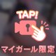 乾杯っていい言葉🥂