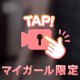 癒されたい日ってあるよね🌸