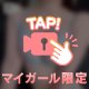 ちょっとひと休み☕🤍