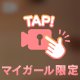 素直な言葉