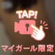 大切な時間