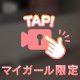 贅沢な時間