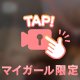 ご自宅のお兄さん