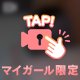 どんなデートが好き？💭