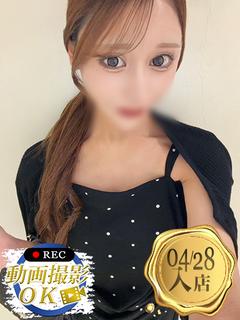 南えま